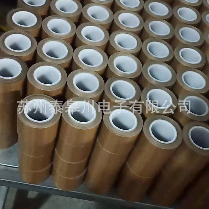 铁氟龙胶带批发 特氟龙高温布 隔热封口机特氟龙胶带胶布