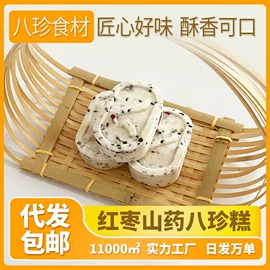 西式糕点;传统糕点