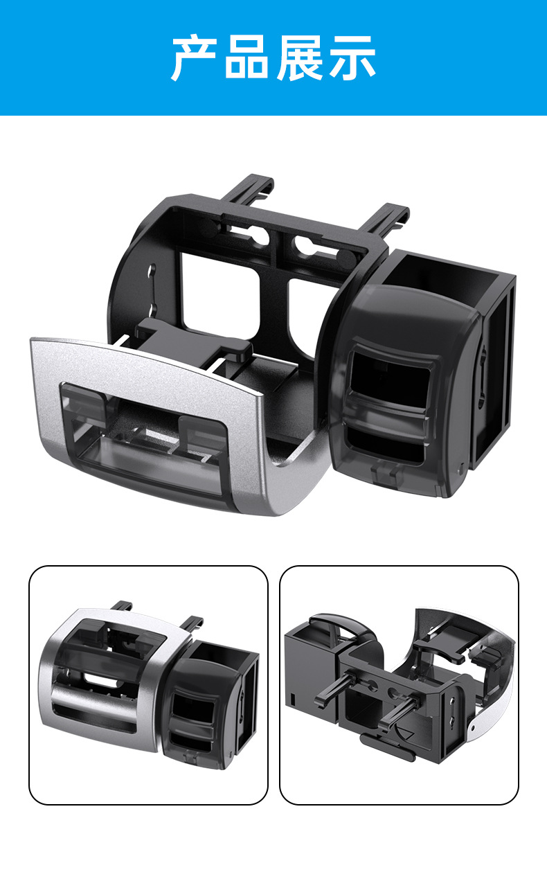 舜威工厂车用饮料架车载水杯支架多功能支架汽车空调口出风口杯架详情3