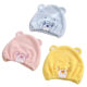 CareBears Love Bear Children's Princess Cap Wash Face Headband Coral Fleece Absorbent Bath Cap Anti-dry Hair Cap