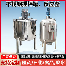 ���P䓔����늼ӟᷴ�������I������ʽ����Ͱ�黯304Һ�w�����