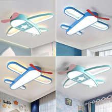 飛機兒童燈led卡通吸頂燈創意個性男孩房間燈鐵藝簡約護眼卧室燈