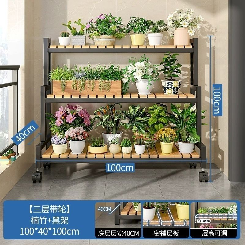 三层长100黑架竹木