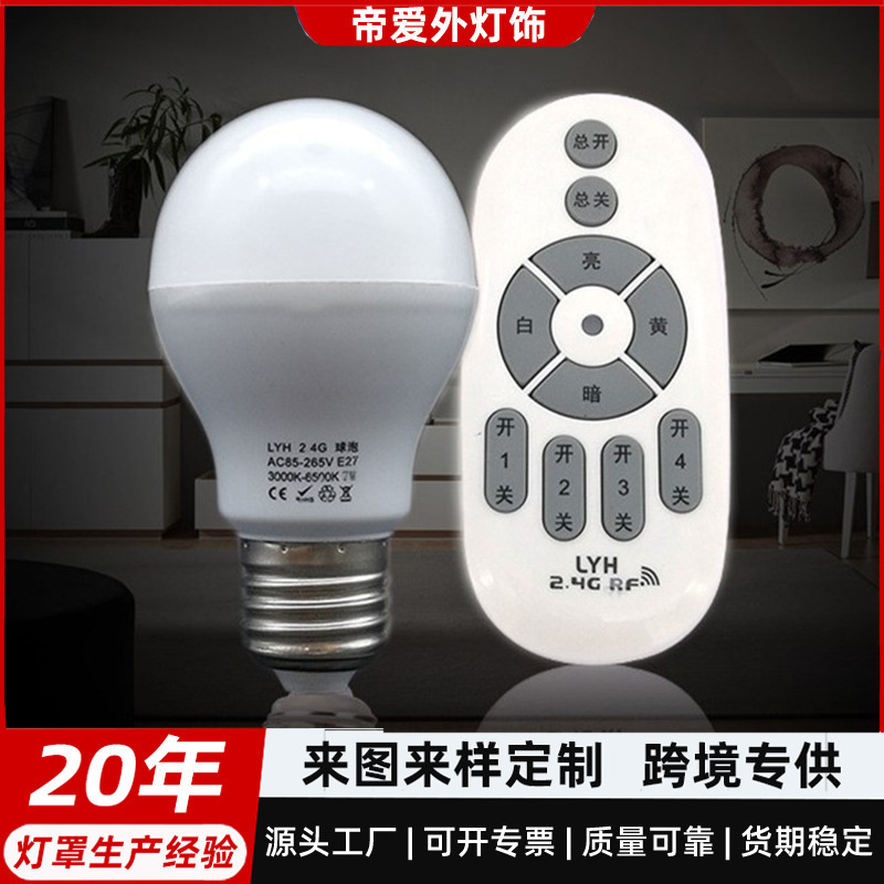 Korean Retro Table Lamp Lampshade Accessories Light Bulb Led Bulb E27 Screw Base, You Can Choose Your Favorite Style for Lighting Fixtures