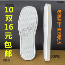 ��ЬЬ���ӷ��������҃ȾӼ��OӋ�ײ��Ӻ�Ь���ֹ�ë��Ь��ĭ