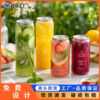 塑料易拉罐密封饮料瓶容量瓶子奶茶酸奶咖啡食品级塑料瓶PET带盖