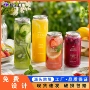密封带盖咖啡pet塑料瓶