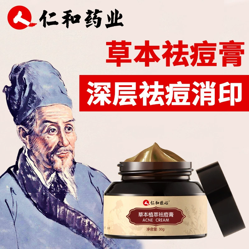 Renhe Гениальный травяной крем от прыщей