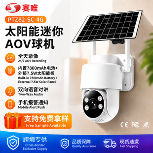 Yoosee4G̫���AOV�O�ؔz���^�����������ˮ�֙C�h��ȫ�ʱO����