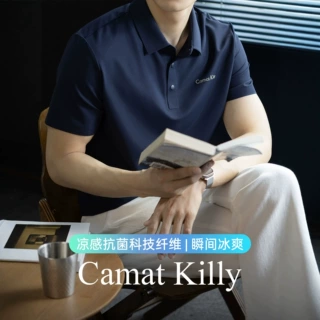 【瞬间凉爽】冰格肌理男士短袖t桖商务通勤夏季休闲上衣速干抗皱