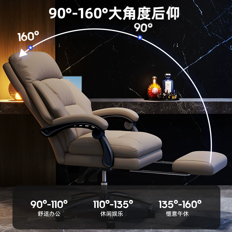 M & офисное компьютерное кресло Домашнее кресло Босс сидящий кабинет стол стул диван сиденье может лежать спиной