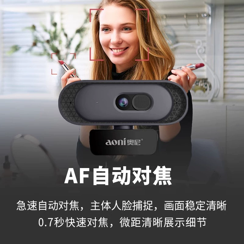 Веб-камера Aeni A50 для компьютера 2K HD 60 к/с, настольная, для ноутбуков, интервью, трансляции, широкоугольная для конференций