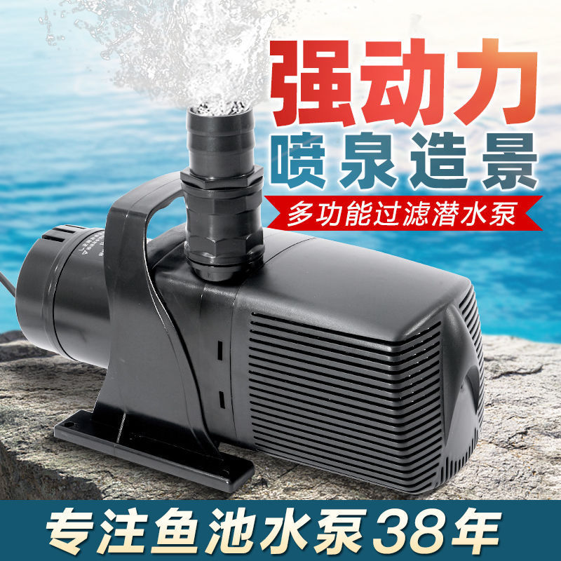 Courtyard Fish Pond Ac Water Pump High Lift Water Curtain Wall Circulation High Power Amphibious Submersible Pump 220V