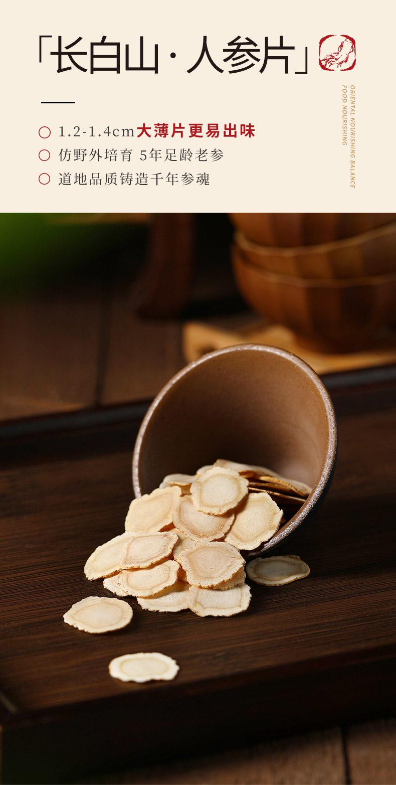 Qi Li Xiang Six Herb Gift Box American Ginseng Goji Ophiopogon Ginseng Licorice Exocarpium 455g specifications