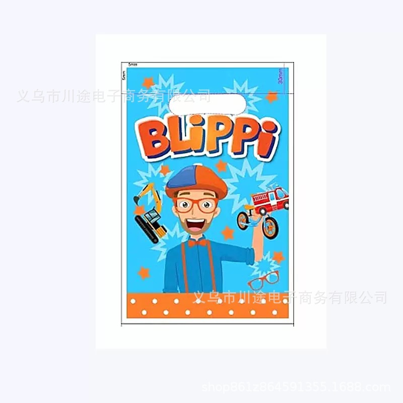 Fábrica directa bolsa de regalo de dibujos animados para niños fiesta de cumpleaños bolsa de regalo película perlada bolsa de regalo PE ahora