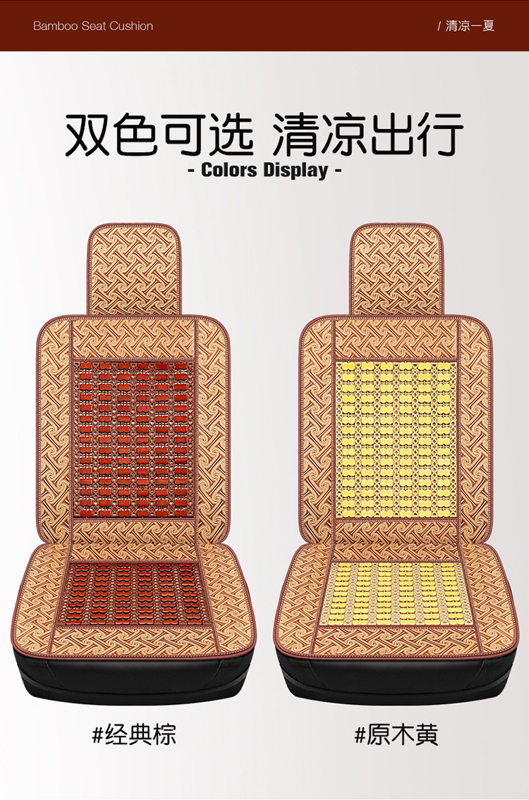 Summer bamboo car seat cushion charming car taxi seat cover small card Wuling van universal mahjong mat