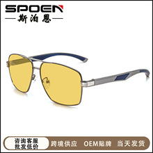 2025铝镁偏光太阳镜时尚夜视变色眼镜方形偏日夜两用墨镜男轻奢