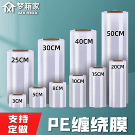 纸箱;气垫膜气泡膜;EPE珍珠棉