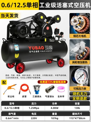 Hava kompressorları — pump auto repair air compressor - copper-4kw-two-cylinder-06125-single-phase