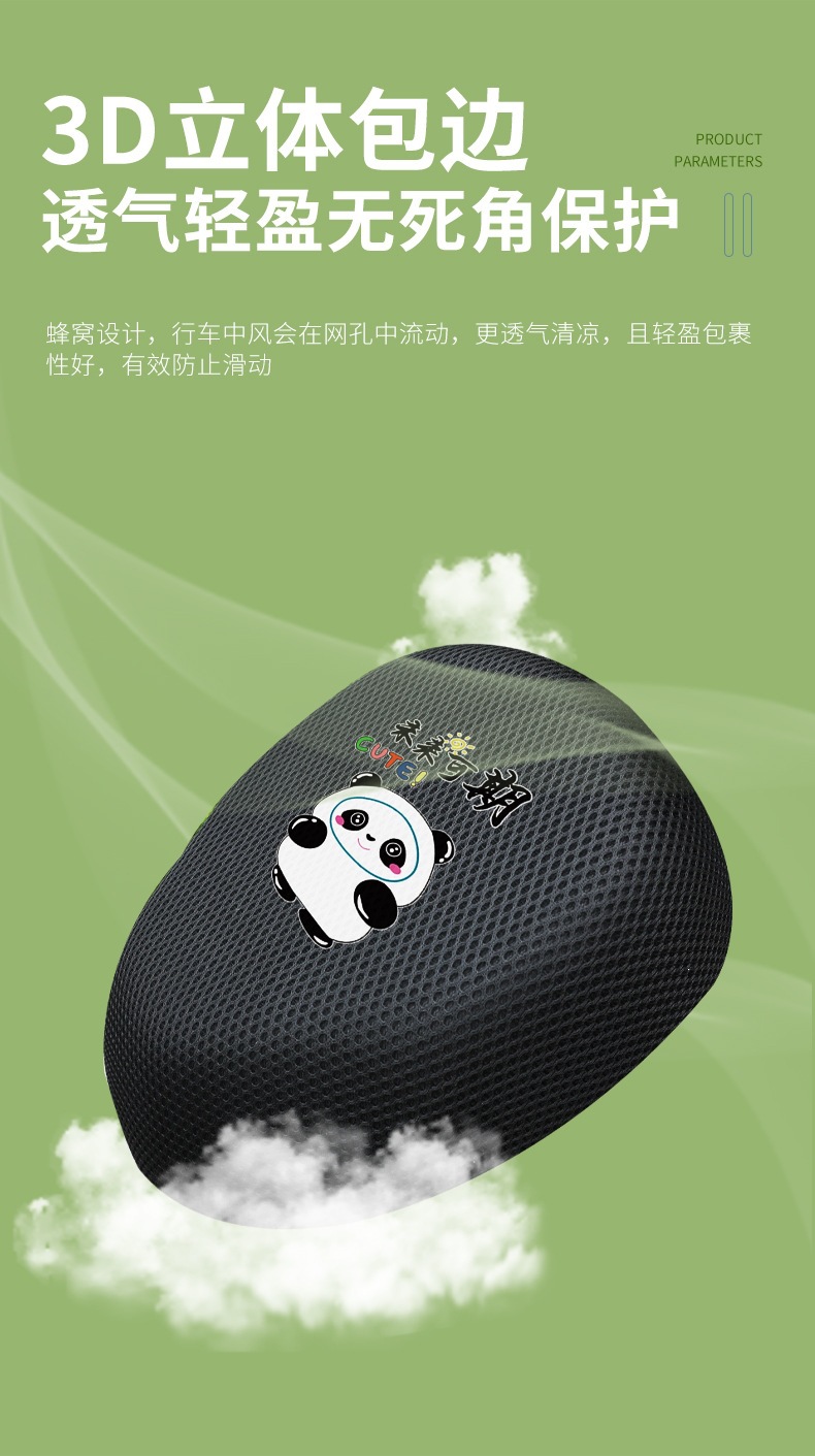 Electric Vehicle Seat Cover, Summer Waterproof and Sun-Proof, Suitable for All Seasons, Compatible with Aima and Yadea Electric Bikes, Universal Bicycle Cover