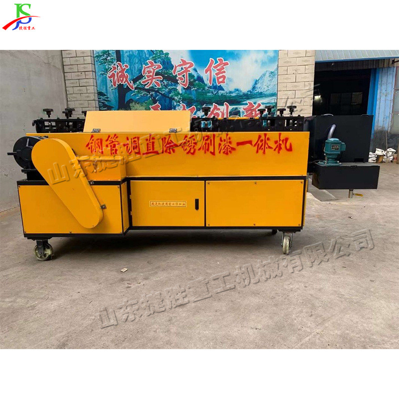 Tubo cuadrado enderezado pintura de eliminación de óxido máquina todo en uno ángulo de hierro Canal de acero hexagonal máquina enderezadora de tubo cuadrado de escritorio máquina enderezadora