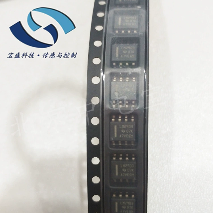 LM2903DR LM2903D интегральная схема напряжения, двойной компаратор 8-SOIC