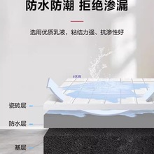东方雨虹防水涂料材料厨房室内卫生间墙地面柔性防水胶阳台防水