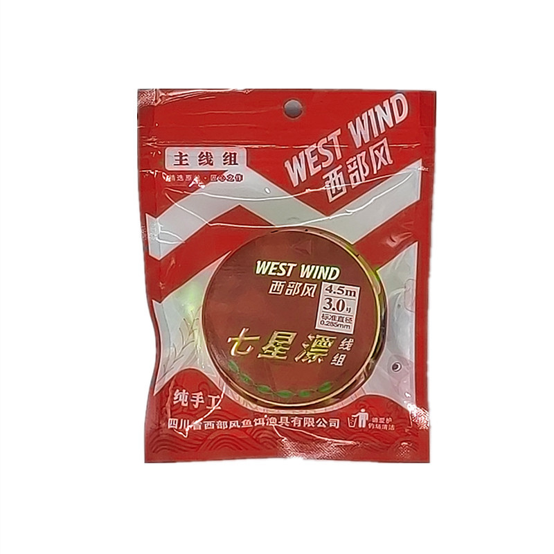 Western style seven-star drifting line group, reservoir pond wild fishing for crucian carp, grass carp, and bream line group