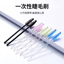 50支/包水晶杆睫毛刷一次性尼龙毛头睫毛棒眉梳便携式美睫化妆刷