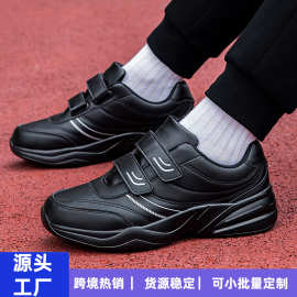 秋冬外码大码48旅游鞋男款魔术贴健步休闲鞋爸爸中老年运动鞋批发