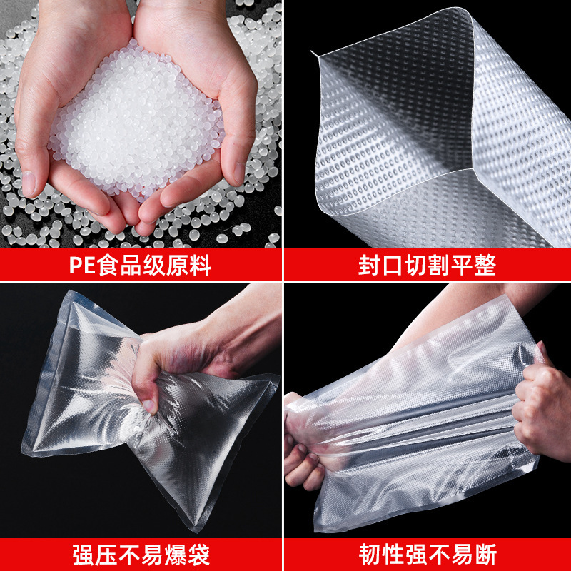 両面網紋真空保存袋家庭用筋目引き真空袋密封袋食品真空包装袋卸売り|undefined