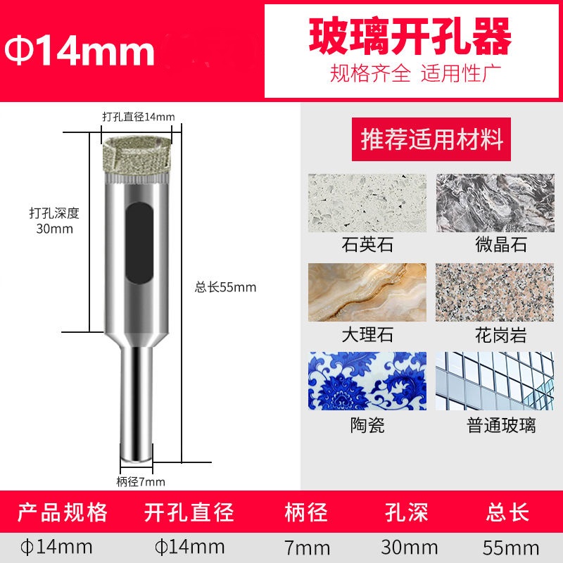 taladro de vidrio cerámica redonda engrosada diamante de mármol abertura especial perforación artefacto mágico