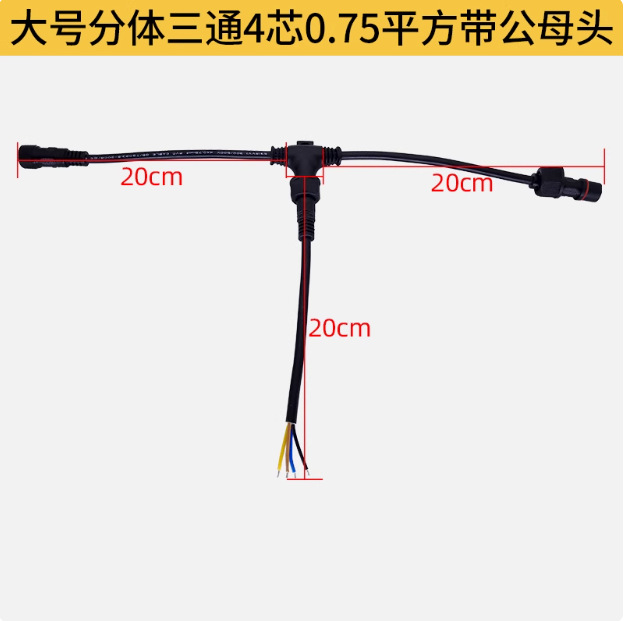 2 3 4 5 6 7 8оLED��繫ĸ�Բ��ˮ������ ��ˮ�ߺ��ս�ͷ��ͷ