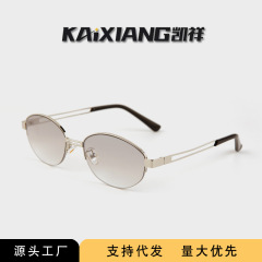 时尚椭圆半框眼镜女高级感变色网红同款墨镜防紫外线显脸小太阳镜