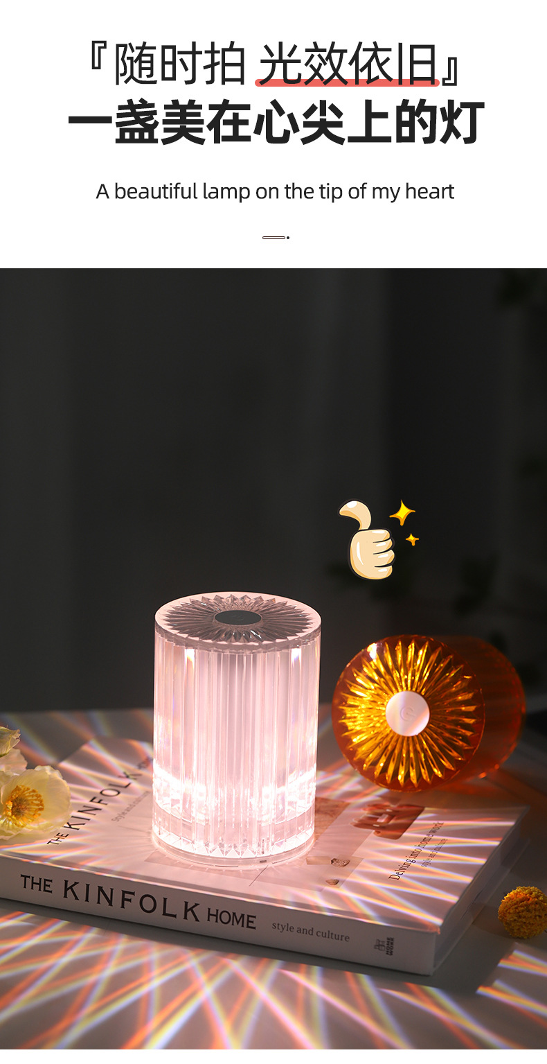 透明灯_14.jpg