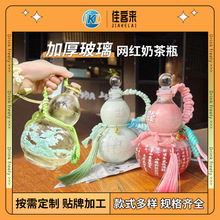 ������J�׾�ƿ�����ݲ�ƿ�t�ƹ���ƿ���b�̲�����ƿ�W�t��ҹˮƿ