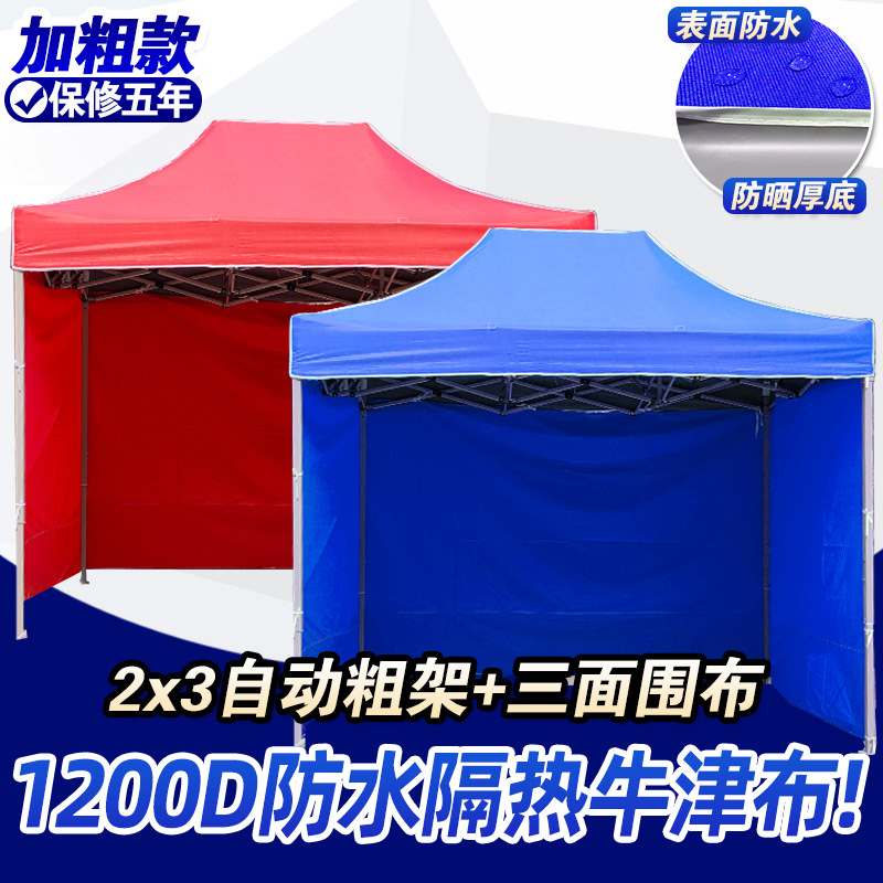 2*3 자동 랙 + 3면 빨간색(5년 보증)