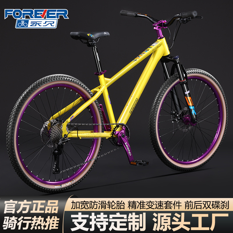 Permanent Dirt Bike Mountain Bike Men's Variable Speed Off-Road Bike Youth Adult Women's Road Racing