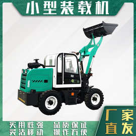 矮脚虎装载车图片及型号 高度1.5米的铲车 小型装卸机 清粪车