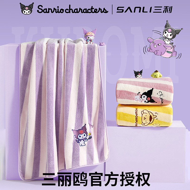 Sanrio X Sanli Towel Collaboration Kuromi Bath Towel Adult Bath Towel Cartoon Wrap Towel Baby and Mom Grade All-Cotton