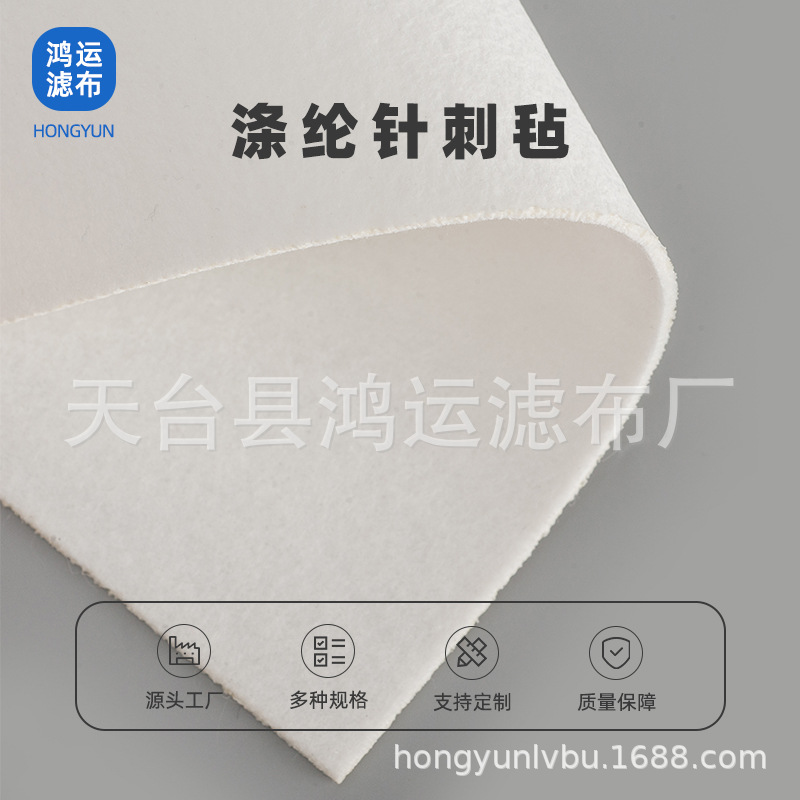 工厂滤布高温过滤设备空气除尘过滤除尘涤纶针刺毡滤布过滤材料