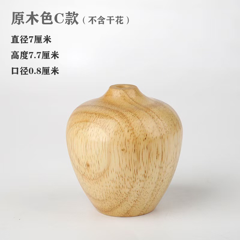 스타일 C