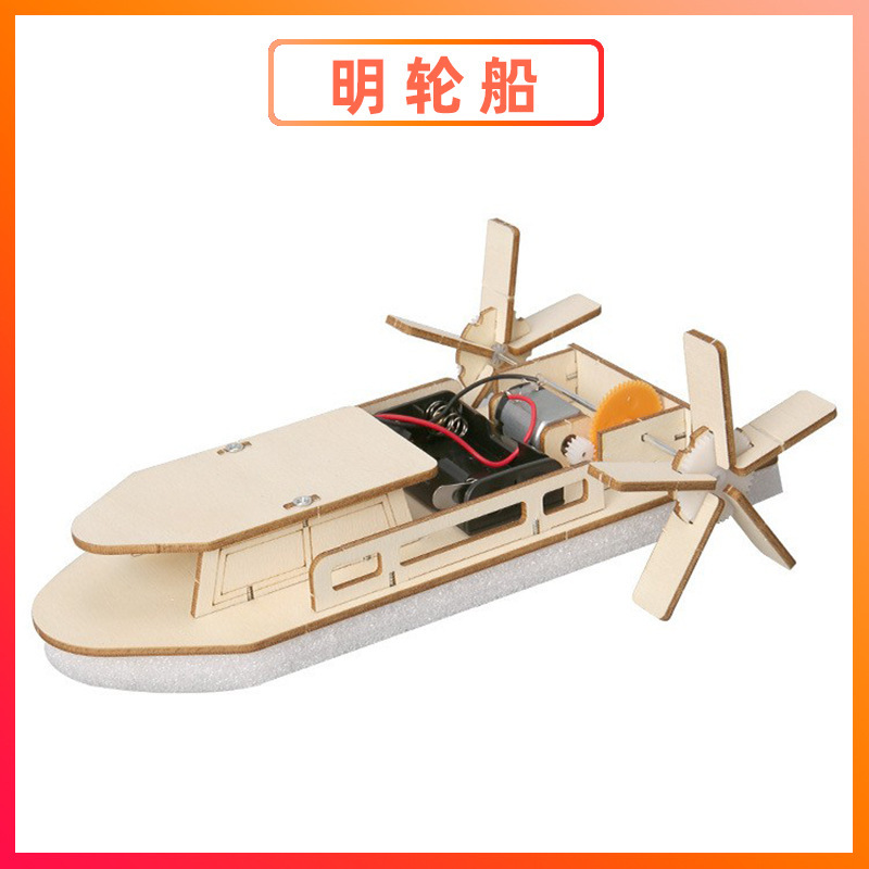 科学実験セット機器子供教育技術少量生産物理学発明DIY手作り材料小学生向け|undefined