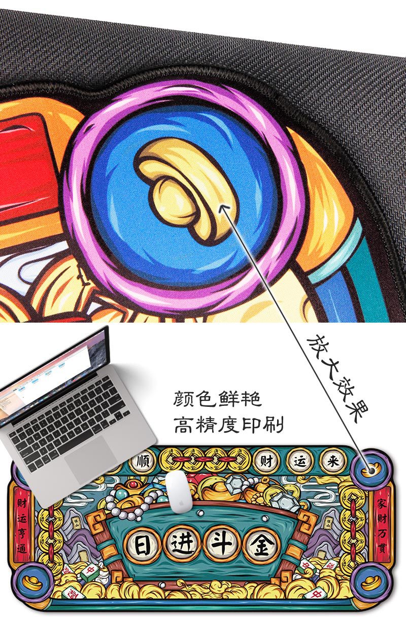 异形国潮详情_07.jpg