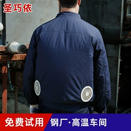 工装、制服;男Polo衫;冲锋衣、裤