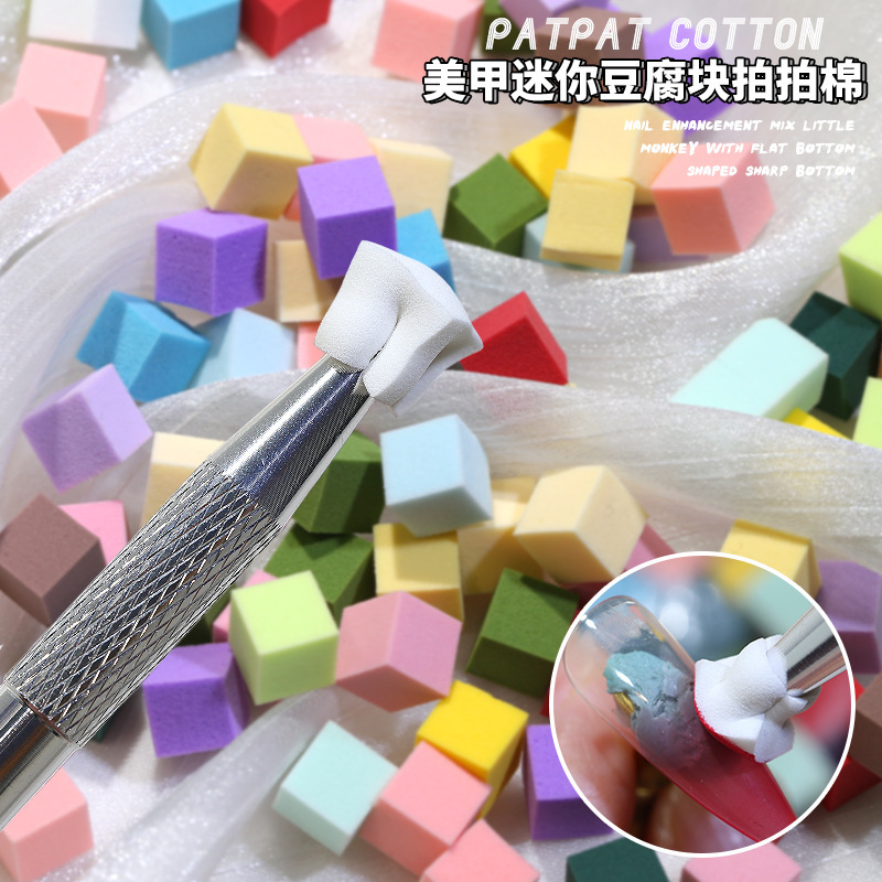 Mini Bean Curd Block Clap Glue Sponge Nail Art Tool Gradient Blush Armor Metal Grab Clamp for Nails