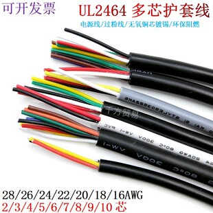 2464��о�o���Դ��30AWG��a�~�^�۾�USB������2/3/4/5/6/7о