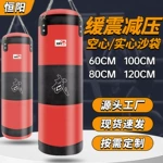 帆布悬挂式拳击沙袋健身房成人跆拳道吊式搏击沙包家用健身器材