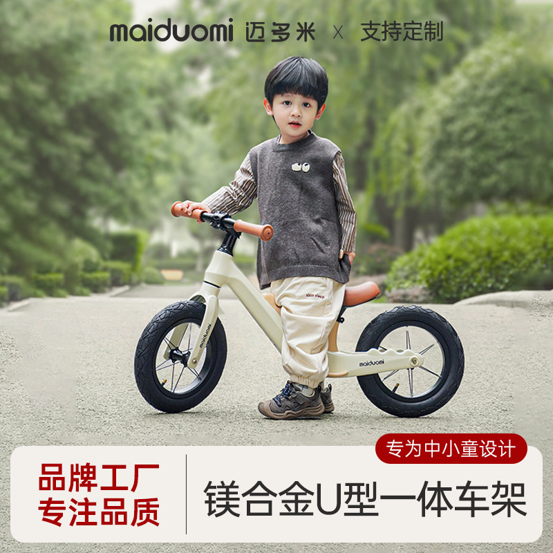 Maidomi children's balance bike, ages 1-3-6-12, anti-tipping gliding bike, dinosaur style, no pedals.