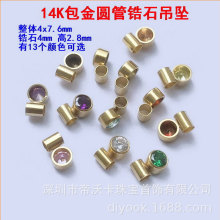 ����14K�����A�ܿ�4mm�ʯ����ƽ�����W�����ʯ���diy�Ʒ���